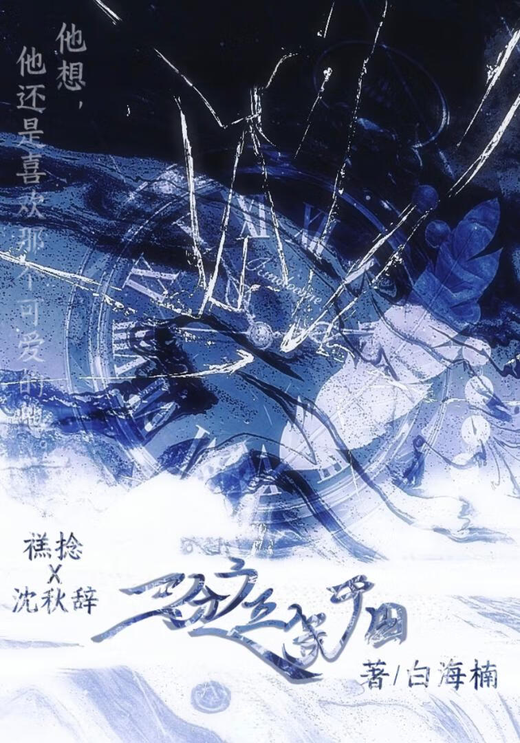 三分之五等于四