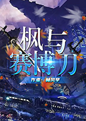 赛博江湖,专治不服