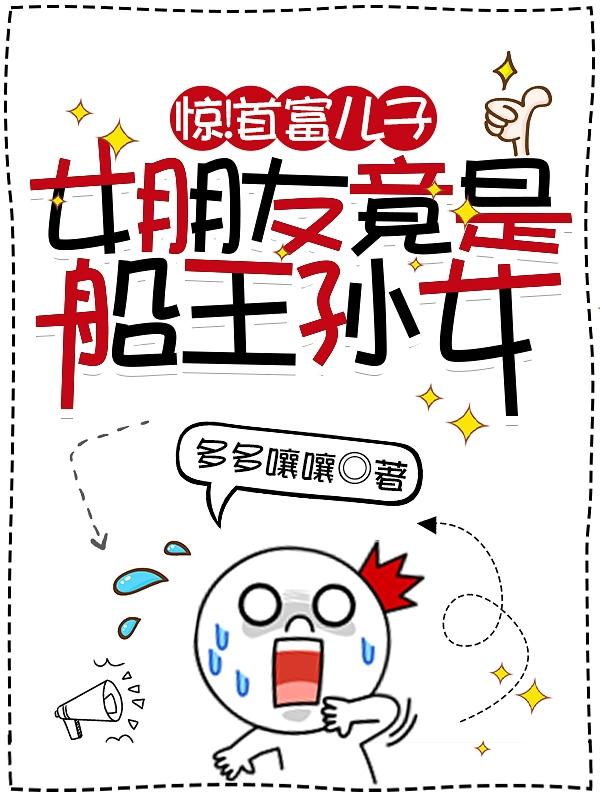 出来混讲背景?我的背景是国家!