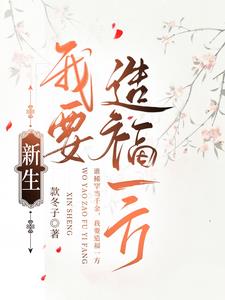 人间温婉:素心已敬山河月