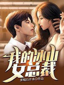 我，赘婿？我可坐拥千亿资产呢