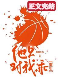 他只对我乖[重生]