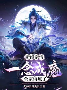父母偏心?我穿越而来,疯狂爆兵